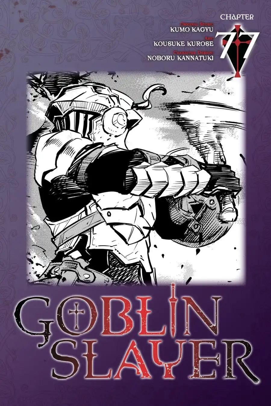 Goblin Slayer Chapter 77 2